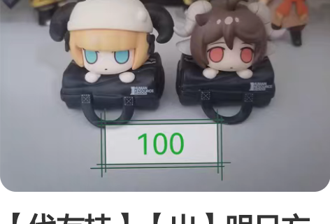 【代友挂】【出】明日方舟 盒蛋 斯卡蒂 夜...