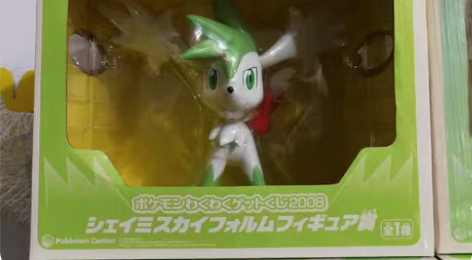 包邮#初音周边#2020魔法未来 夏日祭 ...