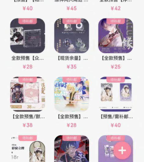 包邮【记录】散兵/流浪者同人谷 撷叶潮服 ...