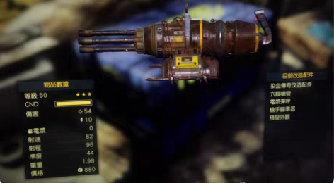 辐射76 ps 胡椒粉罐染5025 感兴趣...