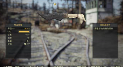 ps辐射76  反爆固定剂 感兴趣的话点“...