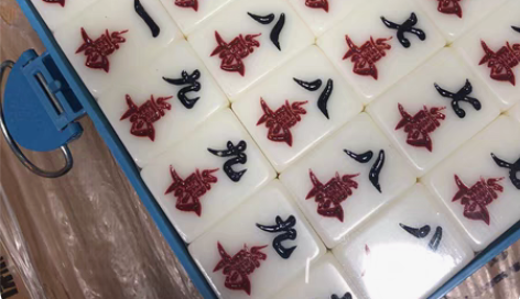 全新实心有机材质麻将，亚克力材质麻将，永不...