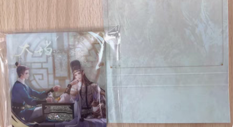 包邮大珰广播剧周边流沙麻将亚克力摆件 10...