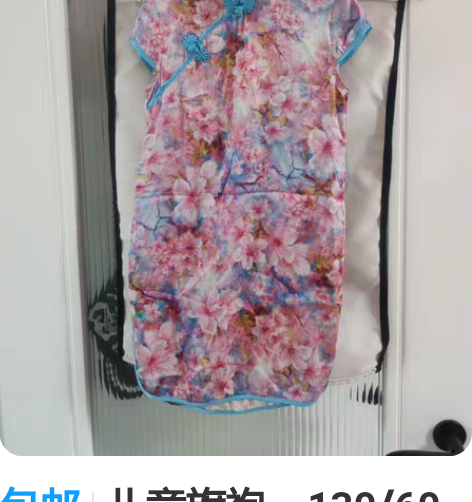 包邮儿童旗袍，130/60的号，500多购...