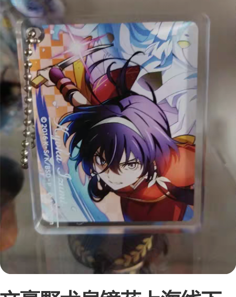 文豪野犬泉镜花上海线下cafe亚克力麻将 ...