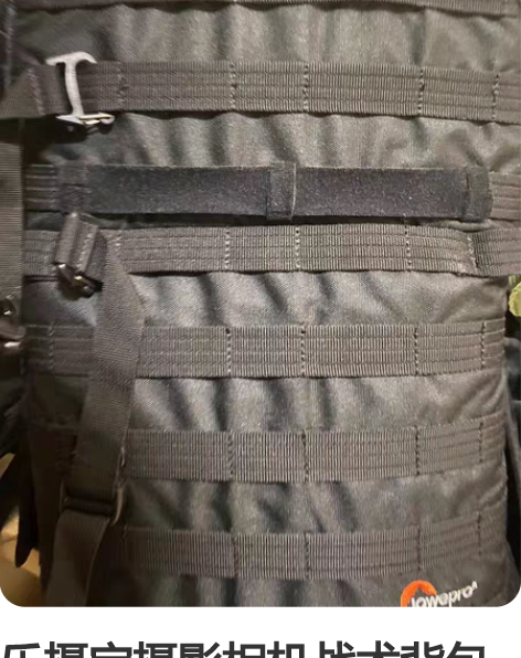 乐摄宝摄影相机战术背包 金刚一代450w ...