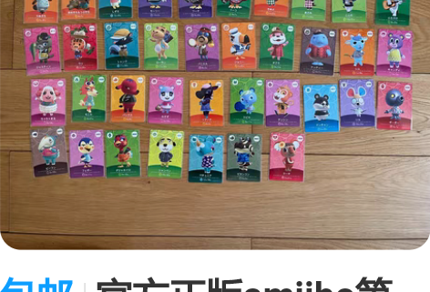 包邮官方正版amiibo第五弹  全新用卡...