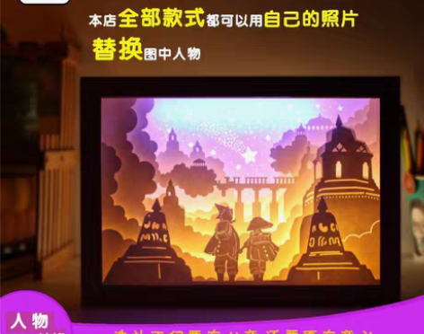转卖sky光遇周边手办纸雕灯送朋友创意节日...