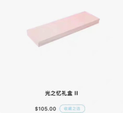 接光遇官网周边代购，什么都能代，有想要的来...