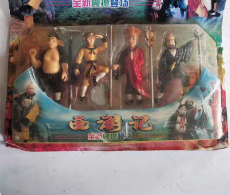 包邮秒杀包邮老版全新西游记手办玩具一套老款...