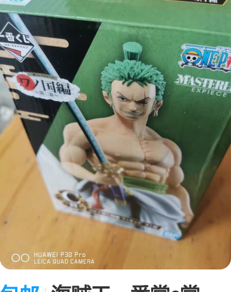 264秀仙2水晶框，130万皮肤王权量子缠...