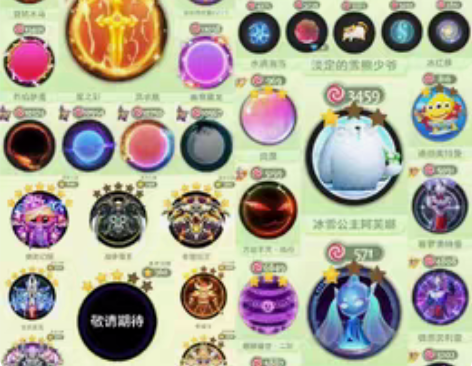 3388 尊2 超新星 291秀 塔坦杯 ...