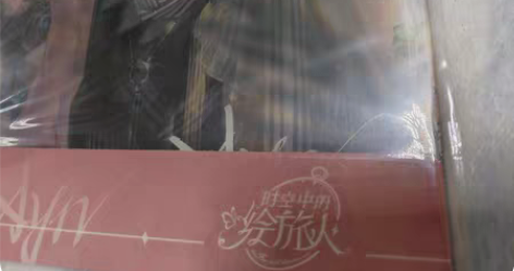 [出]艾因520系列光栅卡x1 35r 可...