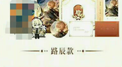 【出现货镭射票】回血出happyzoo咖啡...