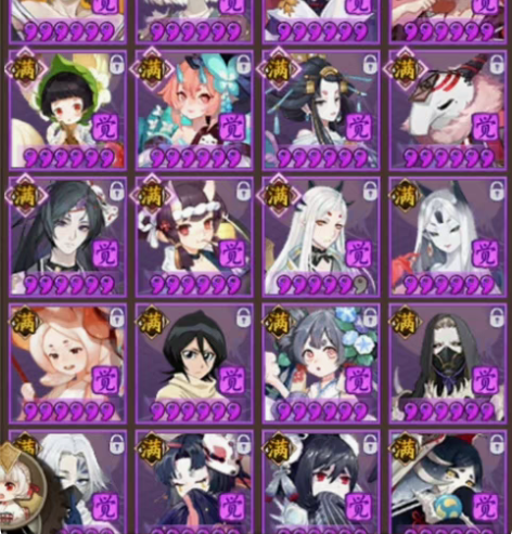 包邮阴阳师yys 蓝牙赠送 6星式神 六星...