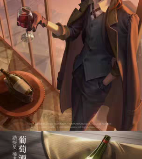 包邮接满了 第五人格勘探员中原中也联动礼包...