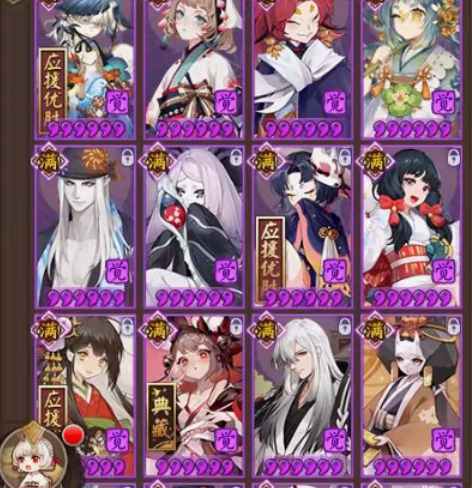 包邮阴阳师六星满级式神赠送 [灯泡]赠送方...