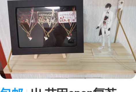 包邮出 艾因cpsp复苏PVC书签 白情合...