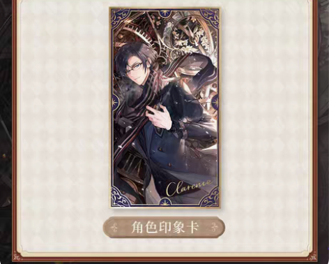 【收】绘旅人联动巧克力，如图收，最好有两百...