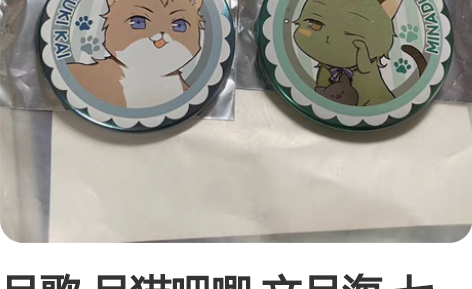 月歌 月猫吧唧 文月海 七月 六月 泪 全...