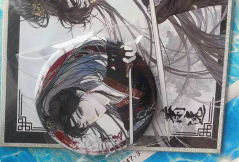 萧逸婚谷捆同人谷 30/1   同人谷30...