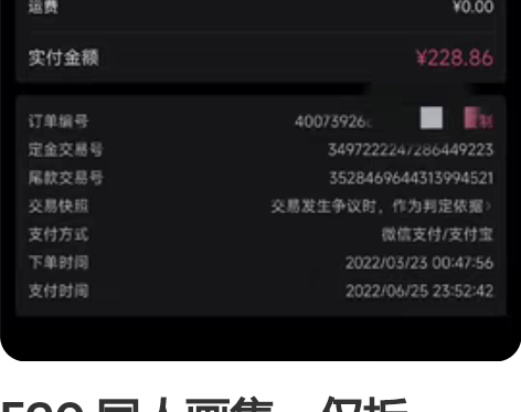 FGO 同人画集，仅拆 Fate/Gran...