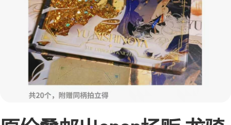 原价叠邮出cpsp场贩 龙骑西谷流沙麻将 ...