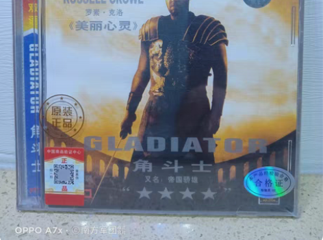 正版全新未拆封《角斗士》盒装VCD。 实物...