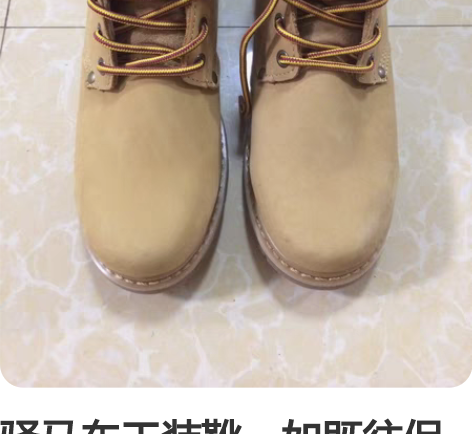 驿马车工装靴一如既往保证正品。38到43码...