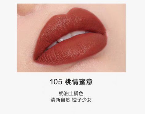 转卖完美日记小黑钻口红不掉色哑光保湿滋润唇...