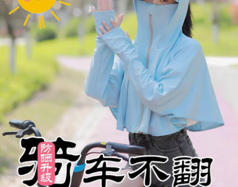 转卖【国货大赏价】防晒帽女夏季遮脸面罩防紫...