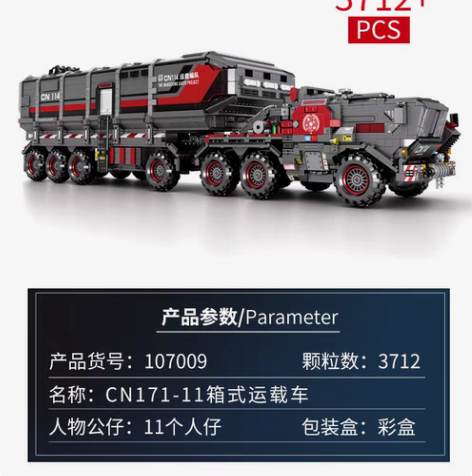 包邮手工制作流浪地球550w周边铭牌，售出...