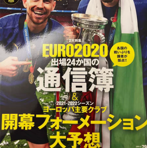 包邮2021欧洲杯+阿根廷击败巴西，梅西美...