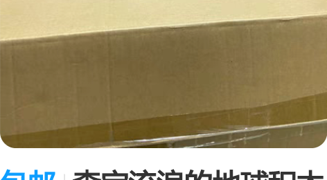 包邮森宝流浪的地球积木火石运载车积木CN1...