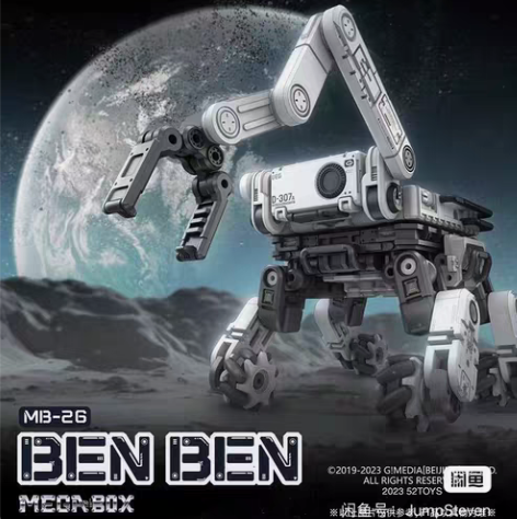 包邮流浪地球潮玩模型手办代工 胶佬专业代工...