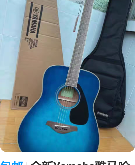包邮全新Yamaha雅马哈FG820吉他民...