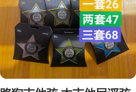 路狗吉他弦 木吉他民谣弦贝斯弦 路狗磷铜镀...