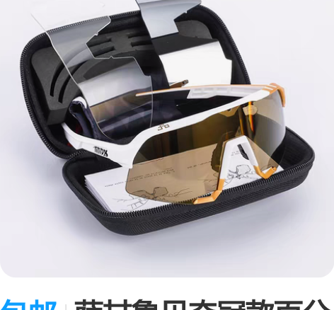 包邮萨甘鲁贝夺冠款百分百100% S3环法...