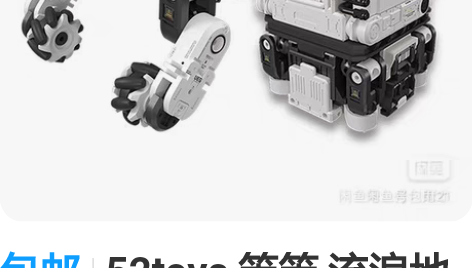 包邮52toys 笨笨 流浪地球2 联名 ...