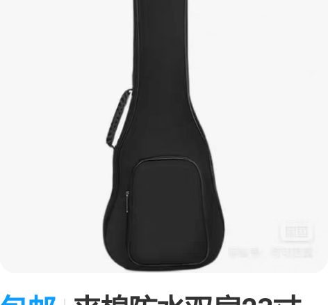 包邮夹棉防水双肩23寸尤克里里琴包 时尚韩...