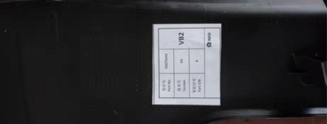 蔚来车身护板 便宜出￥150?7人想要