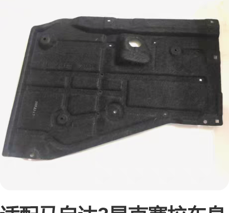 适配马自达3昂克赛拉车身下护板cx4阿特兹...