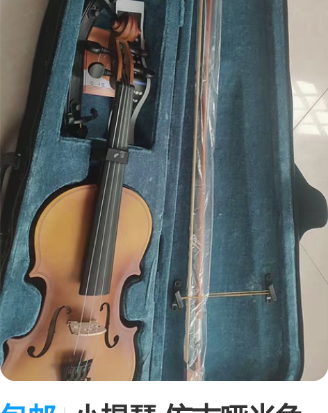 包邮小提琴 仿古哑光色 4/4 买回来没怎...