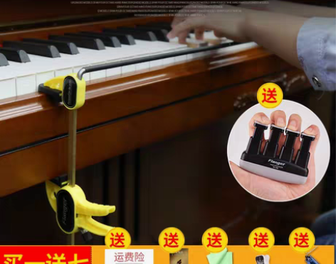 转卖升级Flanger钢琴手型矫正器专用手...