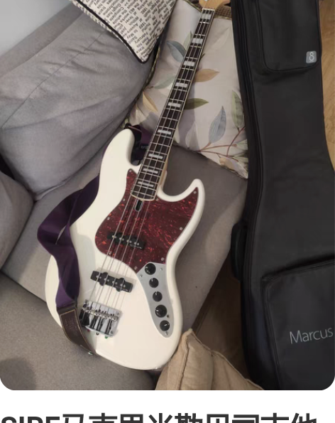 SIRE马克思米勒贝司吉他2代V7爵士P7...