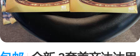 包邮全新 3套美产达达里奥吉他弦EZ920...