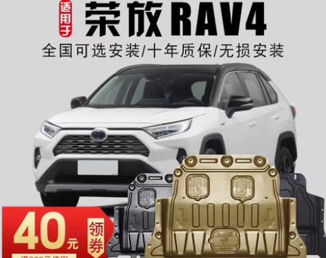 转卖15-22款适用丰田rav4荣放发动机...