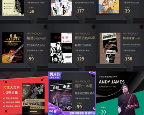【拨片破坏狂】电子书 感兴趣的话点“我想要...
