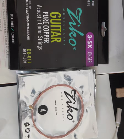 全新一套立欧琴弦，淘宝42一套，我20块钱...