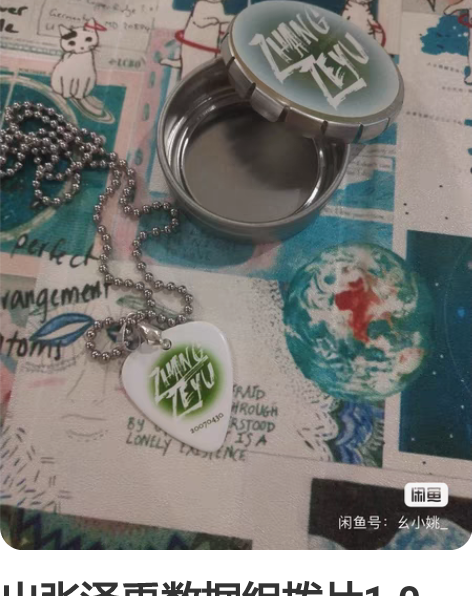 包邮吉他擦琴布 吉他拨片 吉他扳手 4mm...